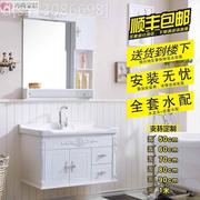 卫浴欧式PVC浴室柜组合小户型卫浴柜卫生间洗脸洗手台盆柜洗漱台