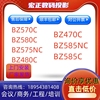 松下BZ570C/BZ580C/BZ575NC/BZ480C/BZ470C/BZ585NC/BZ585C投影