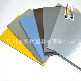 4mm铝塑板acp建筑装饰材料氟碳棕铜色铝塑板，内墙防火铝塑板运费以