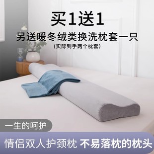 双人家用记忆棉枕芯长枕头成人护脖颈椎枕1.2m1.5M 1.8米情侣长款
