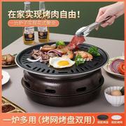 韩式多功能烧烤炉商用木炭，烧烤架家用烤肉炉，围炉煮茶烤火炉套装