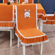 连体椅子套罩纯色桌布椅垫椅套刺绣，兔子防滑餐椅垫坐垫靠垫一体垫