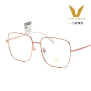 薇帕v牌时尚个性钛合金，全框超轻舒适男女，款气质近视眼镜框架v2653