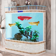 鱼缸客厅大型落地热弯双圆弧玻璃水族箱隔断屏风欧式免换水鱼缸