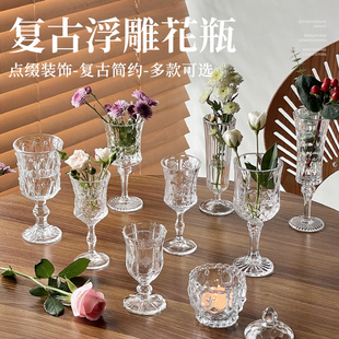 法式复古浮雕小花瓶餐桌玻璃迷你插花水培绿植水养小众摆件创意