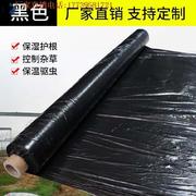 种菜薄膜农用膜白地膜加宽地莫大棚膜10公斤农业用黑地膜黑白色