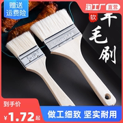 食品级羊毛刷烧烤专用刷子厨房烙饼油刷酱用品工具家用烘焙耐高温