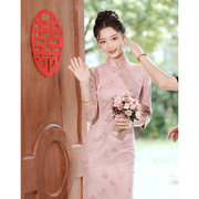 粉色旗袍敬酒服新娘新中式，小个子改良年轻款，结婚回门订婚礼服裙女