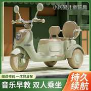 儿童电动三轮摩托车男女小孩宝宝充电遥控车可坐双人三轮电动车