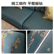 实木沙发套罩全包万能套子，中式亚麻布艺通用坐垫沙发笠套定制