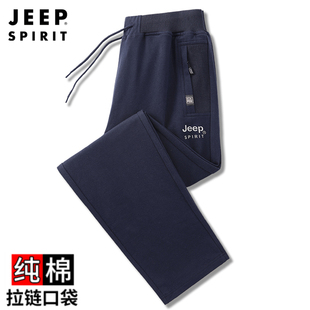 jeep中老年纯棉卫裤男春季中年，爸爸运动裤春秋，款大码休闲裤子