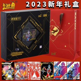 卡游奥特曼卡片2023新年限定礼盒新春纪念四周年铁盒二三周年卡牌