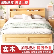 全实木床双人1.8米主卧1.5米小户型1.2米单人床1m简约储物抽屉床