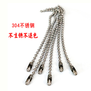 2.4直径304不锈钢金属 波珠链 diy圆珠链条配件吊牌挂链链子项链