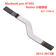 苹果macbookproa1502retina电源小板排线821-1790-a13-15款
