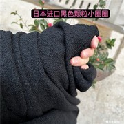 日本进口复古黑色提花小圈圈粗纺羊毛西装大衣外套马甲设计师布料