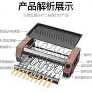 电烤炉家用无烟烧烤机，自动旋转烤签多功能室内烤串机烤肉不粘烤盘