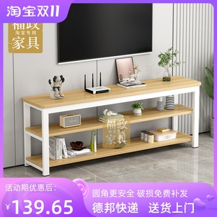 圆角2米落地客厅卧室小户型电视机柜茶几组合简易钢木电视桌