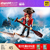 playmobil摩比世界男女孩儿童玩具人偶手办公仔模型摆件明盒70598