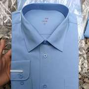 制式天蓝色空衬衣长袖内衬，商务职业办公衬衫，男士工作制服劳保