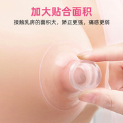 纠正器矫正器内陷扁平吸奶头哺乳乳头牵引器产妇凹陷