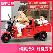 拖拉机玩具车可坐人儿童电动三轮车，摩托车带斗男女宝宝遥控汽车