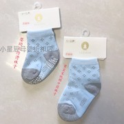 英氏四季纯棉婴儿袜子男宝宝棉袜儿童中筒袜幼儿防滑点胶袜153154