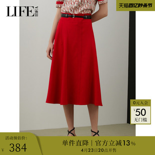 莱芙艾迪儿夏季正红色，半身裙通勤简约优雅气质，中长款半裙伞裙