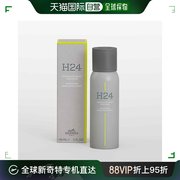 欧洲直邮爱马仕24h男士，止汗香体喷雾hermesh24deodorantvapo