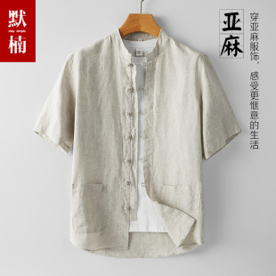 亚麻短袖衬衫男夏季薄款复古中式盘扣衬衣中年，小立领麻料唐装上衣