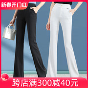 白色微喇裤女薄款2023年夏季垂感显瘦高腰直筒，喇叭休闲长裤子