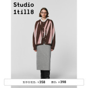 Studio1till8｜粉棕色草莓奶油感马海毛无袖马甲开衫叠穿毛衣外套