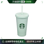 韩国直邮Starbucks星巴克吸管杯不锈钢简约休闲家用办公杯532ml