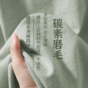 夏季四件套磨毛床单被套罩宿舍，非纯棉全棉，三件套床上用品2024