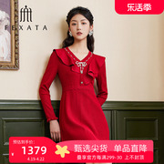 商场同款FEXATA斐格思连衣裙2023冬季红色喜庆复古针织裙