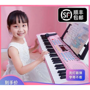 电子琴儿童小钢琴初学者宝宝音乐玩具两岁3女孩6多功能可弹琴家用