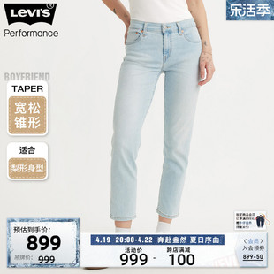 商场同款levi's李维斯冰酷系列，24春季bf女士哈伦牛仔裤