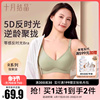 十月结晶5D孕妇哺乳内衣防下垂聚拢产后喂奶怀孕期专用内衣文胸罩