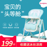 宝宝餐椅可折叠多功能便携式儿童，婴儿椅子宜家用小孩吃饭餐桌座椅