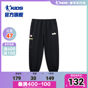商场同款中国乔丹男小童，裤子2024春季儿童梭织长裤单层运动裤