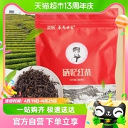 茶马世家正宗恩施硒茶2023新茶，工夫红茶高山云雾，口粮茶50g袋装