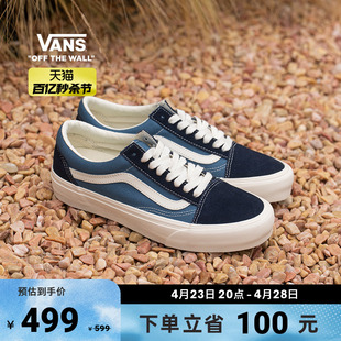 节Vans范斯 Old Skool VR3复古中帮海军蓝舒适板鞋