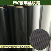 pvc压延膜cc纹玻璃丝纹红色，小菱形格防尘袋，箱包包边膜防水网纹膜