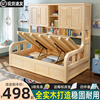 儿童床衣柜床一体组合榻榻米床，小户型实木床家用带柜多功能储物床