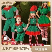 服装男童女孩儿童圣诞节表演服小儿童装化装舞会衣服圣诞服万圣节