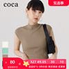 coca日本复古小高领薄针织，上衣女装设计感小众女夏季无袖t恤
