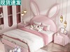 儿童兔子床男女孩卡通单人床，男女生ins风，公主王子1.5米卧室网红床