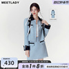 meetlady小香风设计感短裙，套装女显年轻减龄2024春秋装上下两件套