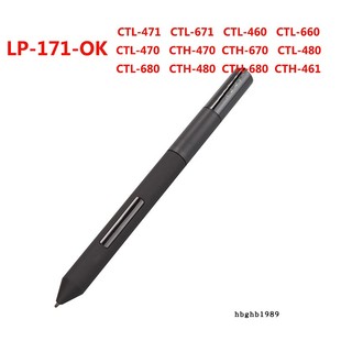 Wacom CTL471/671笔数位手绘图板 CTH480/680 670压感笔