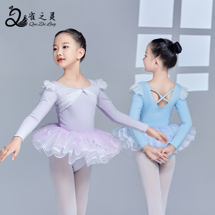 儿童舞蹈服秋季长袖体操练功芭蕾舞服专业中国舞连体套装开档